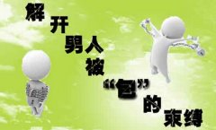 做完包皮手术后应如何护理