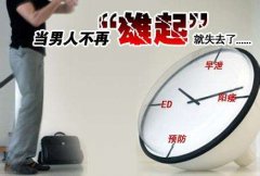男性早泄是什么原因引起的