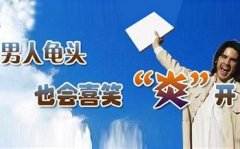 龟头炎的病因有哪些