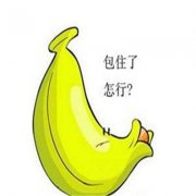 割包皮的时候需要注意哪些